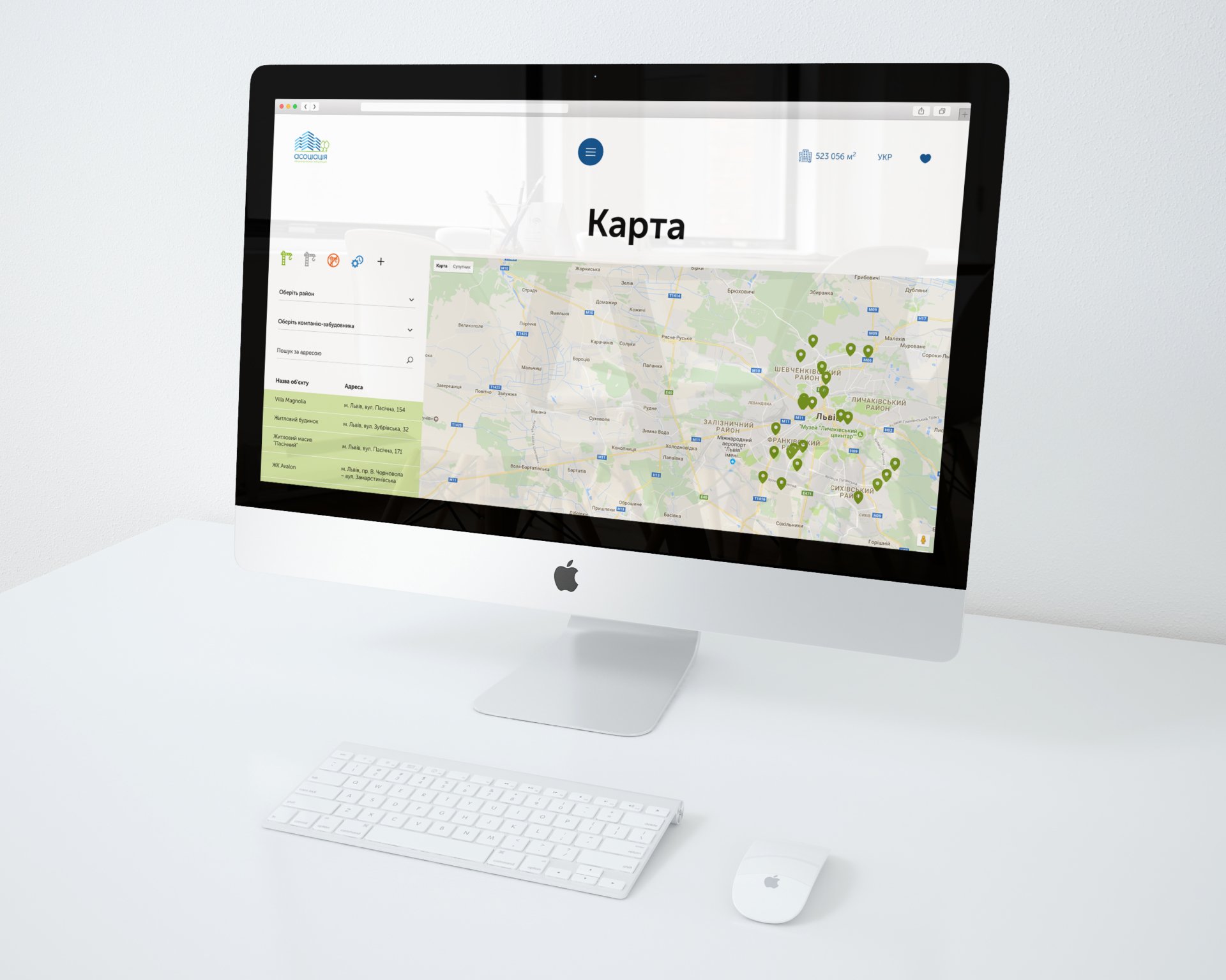 West-Ukrainian building association / Brand development / Branding / Design and development support / Digital / eCommerce / Front end/Back end Development / Logo design / Mobile / Mobile apps design / Mobile apps development / Package design / Rebranding / Responsive Web Design / Service design / UI/UX design