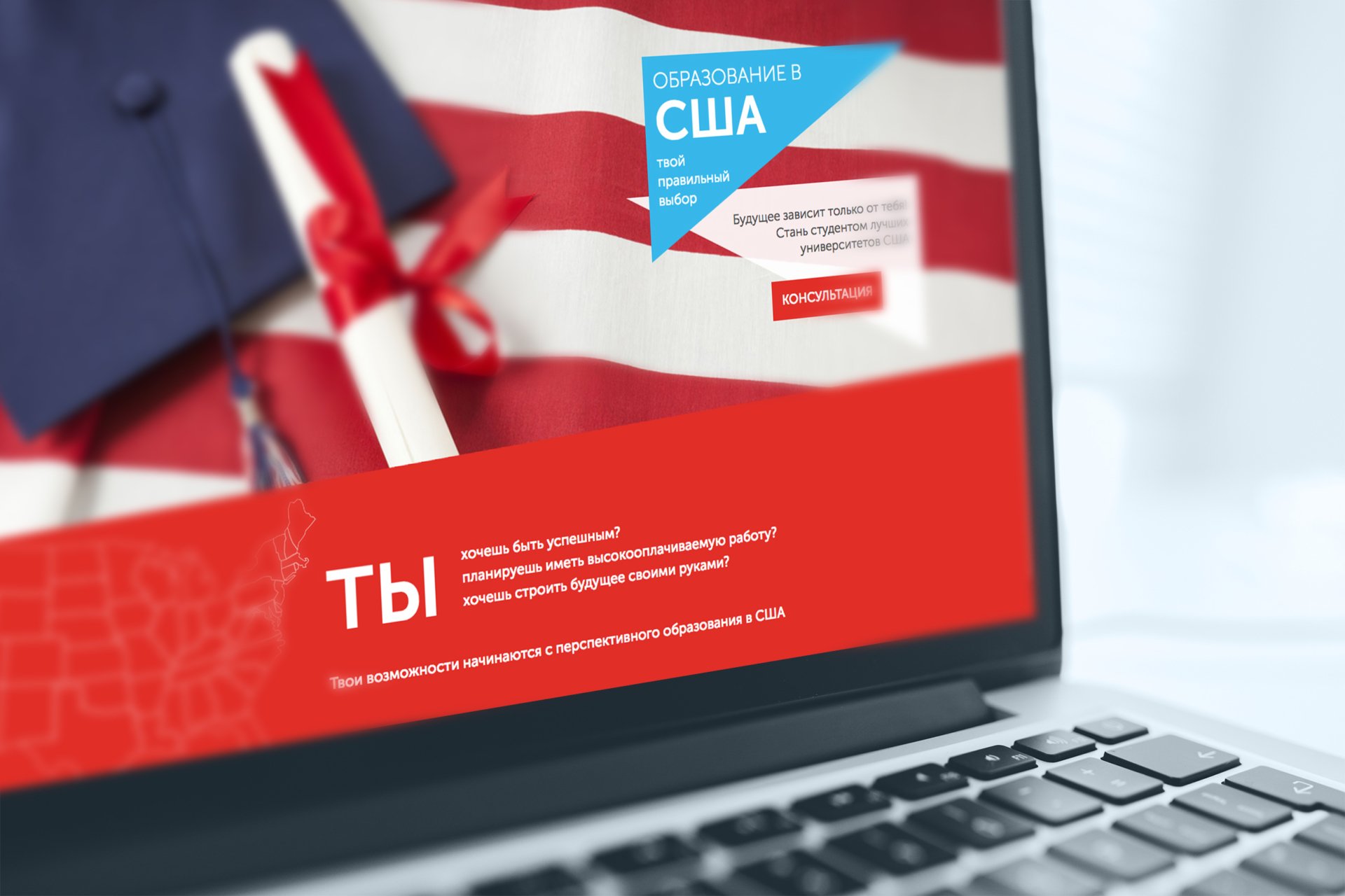 Insky – travel with us! / Brand development / Branding / Design and development support / Digital / eCommerce / Front end/Back end Development / Logo design / Mobile / Mobile apps design / Mobile apps development / Package design / Rebranding / Responsive Web Design / Service design / UI/UX design