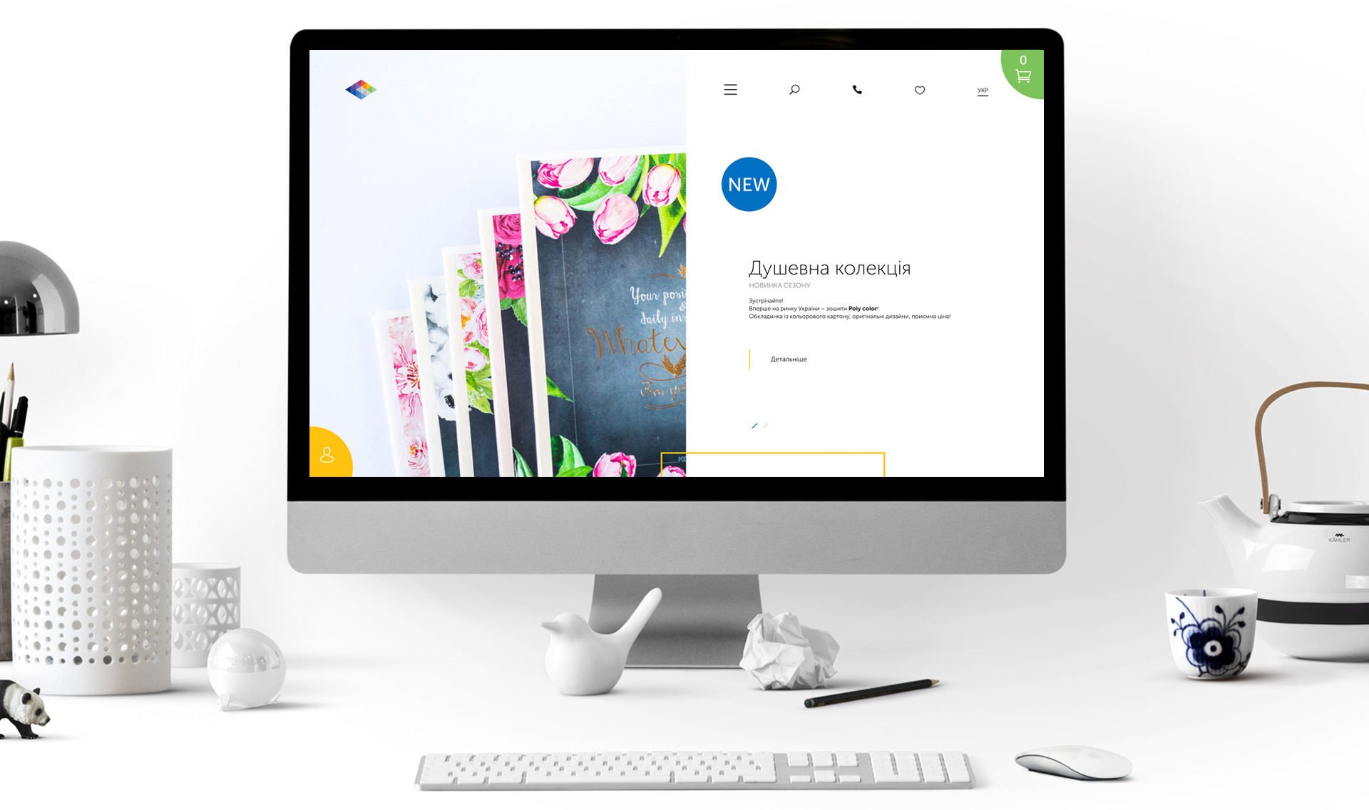 Publishing company “Podillya” / Brand development / Branding / Design and development support / Digital / eCommerce / Front end/Back end Development / Logo design / Mobile / Mobile apps design / Mobile apps development / Package design / Rebranding / Responsive Web Design / Service design / UI/UX design