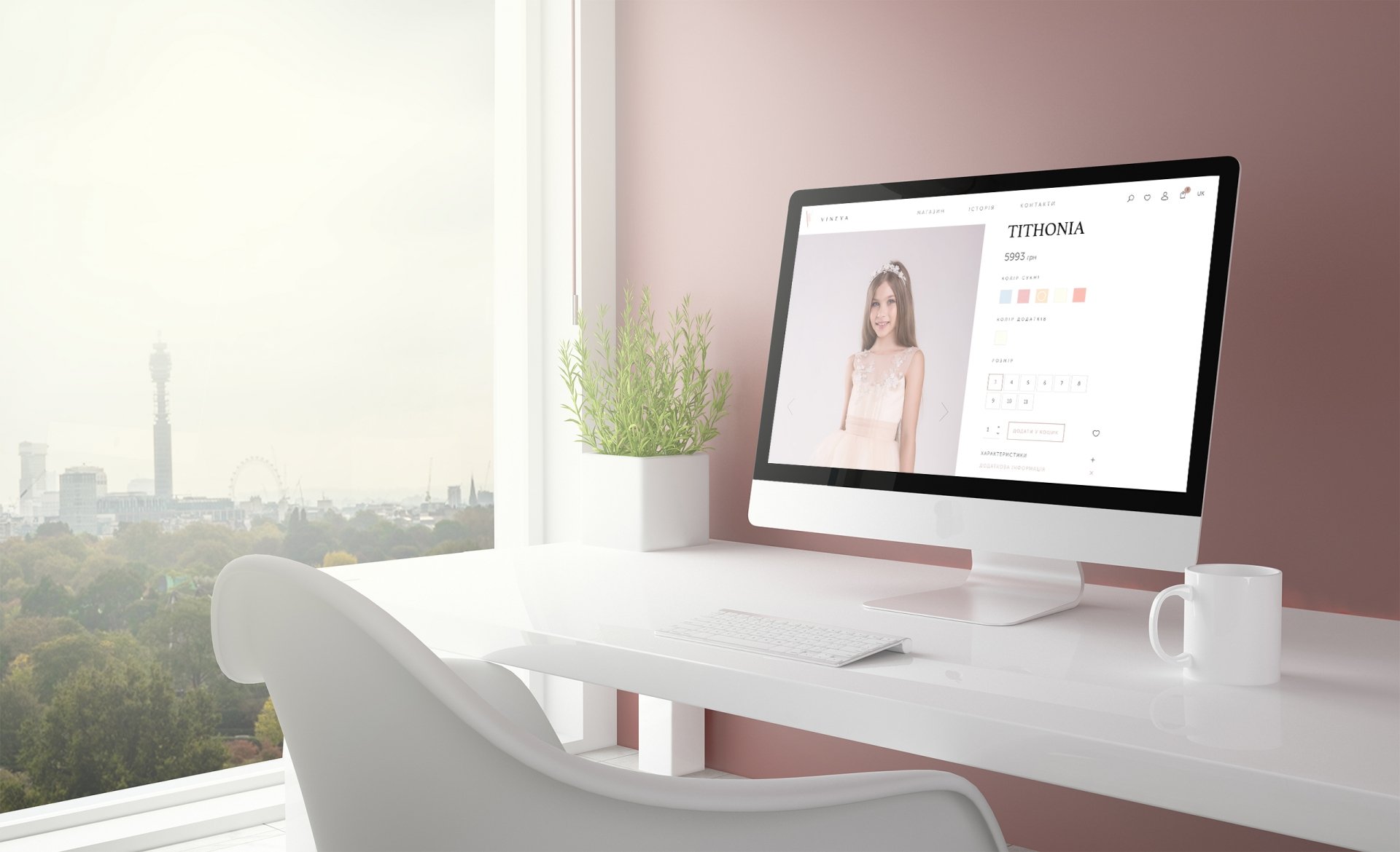 Wedding Salon Vineya / Brand development / Branding / Design and development support / Digital / eCommerce / Front end/Back end Development / Logo design / Mobile / Mobile apps design / Mobile apps development / Package design / Rebranding / Responsive Web Design / Service design / UI/UX design